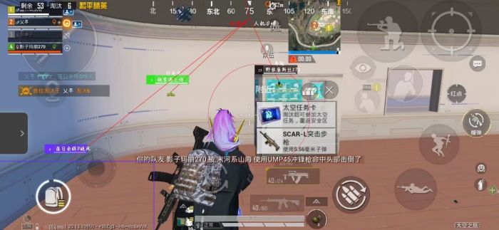 和平精英美化包下载免费版 - 高画质无干扰画面提升包